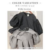 甘さ引き立つドットジャガードのパフスリーブペプラムトップス レディース | Sawa a la mode | 詳細画像2