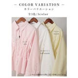 シルエットに惹かれるビスチェ風ブロードシャーリングシャツ レディース ファッション | Sawa a la mode | 詳細画像2