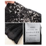 華やかさと繊細さを兼ね備えた刺繍レースティアードスカート レディース ファッション | Sawa a la mode | 詳細画像24