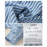爽やかジェンヌなストライプ柄シャツワンピース レディース ファッション | Sawa a la mode | 詳細画像24