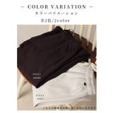 穿けばこなれるカーブニットワイドパンツ レディース ファッション | Sawa a la mode | 詳細画像2