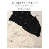 大人ガーリーなハート柄ボリュームスリーブニットトップス レディース ファッション | Sawa a la mode | 詳細画像2
