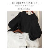 大人フェミニンなバックリボンパフスリーブジャガードワンピース レディース | Sawa a la mode | 詳細画像2