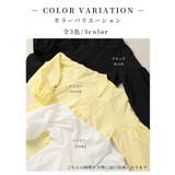 目を惹くシルエットのボリュームスリーブキーネックシャツブラウス レディース | Sawa a la mode | 詳細画像2