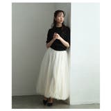 美しいチュールベールに包まれたバルーンロングスカート レディース ファッション | Sawa a la mode | 詳細画像3