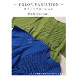 気分が高揚する色彩プリーツ切替フレアワンピース レディース ファッション | Sawa a la mode | 詳細画像2