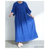気分が高揚する色彩プリーツ切替フレアワンピース レディース ファッション | Sawa a la mode | 詳細画像4