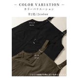 着こなしで雰囲気変わるドロストジャンパースカート レディース ファッション | Sawa a la mode | 詳細画像2