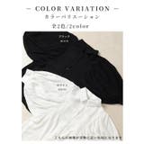 シルエットで魅せるボリューム袖ブラウス レディース ファッション | Sawa a la mode | 詳細画像2