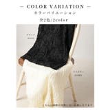 浮き立つラインレースが目を惹くストレートスカート レディース ファッション | Sawa a la mode | 詳細画像2