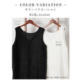 風通り抜ける涼しいげなレース編みノースリーブロングワンピース レディース | Sawa a la mode | 詳細画像2