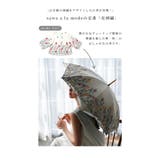 UVカット99 9%チューリップの刺繍が彩る晴雨兼用日傘 レディース | Sawa a la mode | 詳細画像2 