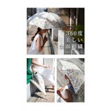 UVカット99 9%チューリップの刺繍が彩る晴雨兼用日傘 レディース | Sawa a la mode | 詳細画像6 