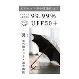 UVカット99 9%チューリップの刺繍が彩る晴雨兼用日傘 レディース | Sawa a la mode | 詳細画像7 