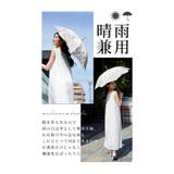 UVカット99 9%チューリップの刺繍が彩る晴雨兼用日傘 レディース | Sawa a la mode | 詳細画像8 