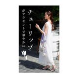 持つだけで気分が弾む彩りチューリップ刺繍の撥水加工バッグ レディース ファッショ… | Sawa a la mode | 詳細画像12