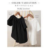 レディなシルエットで魅せるギャザーネックフレアトップス レディース ファッション | Sawa a la mode | 詳細画像2