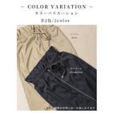 大人が垢抜けるヘザーエステルツイルギャザーウエストストレートスカート レディース | Sawa a la mode | 詳細画像2