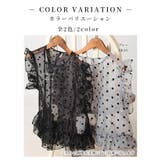 大人ガーリーに包まれるフロッキードットチュールシアートップス レディース | Sawa a la mode | 詳細画像2