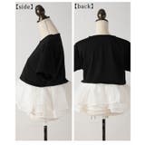ひとさじの甘さを加えるオーガンジ―フリルドッキングトップス レディース | Sawa a la mode | 詳細画像22