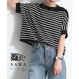 トレンドに左右されないボーダーニットドルマンカットソー レディース ファッション | Sawa a la mode | 詳細画像1