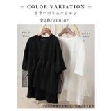甘さ引き立つドット柄シフォン異素材カットソー レディース ファッション | Sawa a la mode | 詳細画像2