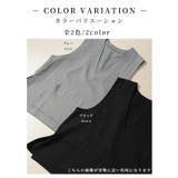 重ねればマニッシュなVネックフレアジレ レディース ファッション | Sawa a la mode | 詳細画像2