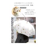 UVカット99 9%自然を上品に纏う刺繍かわず張り晴雨兼用日傘 レディース | Sawa a la mode | 詳細画像2