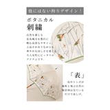 UVカット99 9%自然を上品に纏う刺繍かわず張り晴雨兼用日傘 レディース | Sawa a la mode | 詳細画像5