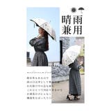 UVカット99 9%自然を上品に纏う刺繍かわず張り晴雨兼用日傘 レディース | Sawa a la mode | 詳細画像8