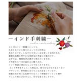 拘りの配色が効くインド手刺繍コットンワイドパンツ レディース ファッション | Sawa a la mode | 詳細画像4
