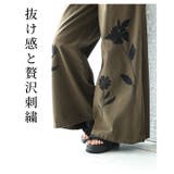 拘りの配色が効くインド手刺繍コットンワイドパンツ レディース ファッション | Sawa a la mode | 詳細画像6