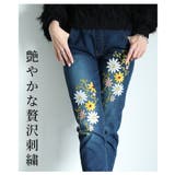 艶やかな花を添えたインド手刺繍デニムスキニーパンツ レディース ファッション | Sawa a la mode | 詳細画像6 
