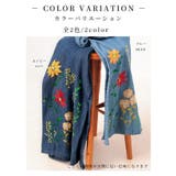 艶やかな花を添えたインド手刺繍デニムワイドパンツ レディース ファッション | Sawa a la mode | 詳細画像8