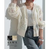 立体ラインレースがリズムを加えるカーディガン レディース ファッション | Sawa a la mode | 詳細画像1