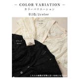 立体ラインレースがリズムを加えるカーディガン レディース ファッション | Sawa a la mode | 詳細画像2