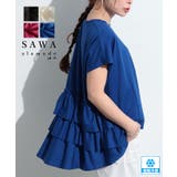 甘い後ろ姿に惹かれる接触冷感バックティアードカットソー レディース ファッション | Sawa a la mode | 詳細画像1