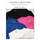 甘い後ろ姿に惹かれる接触冷感バックティアードカットソー レディース ファッション | Sawa a la mode | 詳細画像2