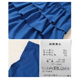 甘い後ろ姿に惹かれる接触冷感バックティアードカットソー レディース ファッション | Sawa a la mode | 詳細画像26