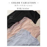 爽やかな風を纏う接触冷感異素材シフォンカットソー レディース ファッション | Sawa a la mode | 詳細画像2