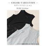 見た目も着心地も軽やか接触冷感シフォンワンピース レディース ファッション | Sawa a la mode | 詳細画像2