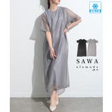 風を感じる軽やかさ接触冷感シフォンドッキングワンピース レディース ファッション | Sawa a la mode | 詳細画像1