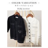 トラッドな印象纏うサマーニット レディース ファッション | Sawa a la mode | 詳細画像2