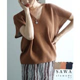 コクーンシルエットサマーニットトップス レディース ファッション | Sawa a la mode | 詳細画像1 