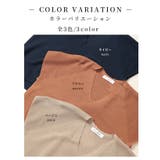 コクーンシルエットサマーニットトップス レディース ファッション | Sawa a la mode | 詳細画像2 