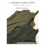 ミリタリーテイストで垢抜けるナイロンジャンパースカート レディース ファッション | Sawa a la mode | 詳細画像2