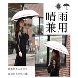 UVカット99 9%リボンモチーフ晴雨兼用日傘 レディース | Sawa a la mode | 詳細画像7