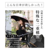 UVカット99 9%リボンモチーフ晴雨兼用日傘 レディース | Sawa a la mode | 詳細画像11