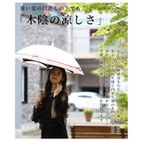 UVカット99 9%リボンモチーフ晴雨兼用日傘 レディース | Sawa a la mode | 詳細画像12