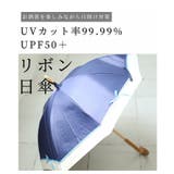 UVカット99 9%リボンモチーフ晴雨兼用日傘 レディース | Sawa a la mode | 詳細画像3